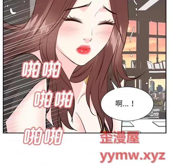 糖果恋人 糖果恋人-第 44 话 第34页