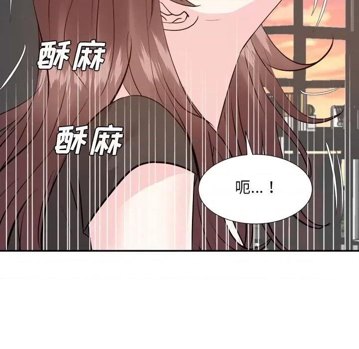 糖果恋人 糖果恋人-第 44 话 第36页