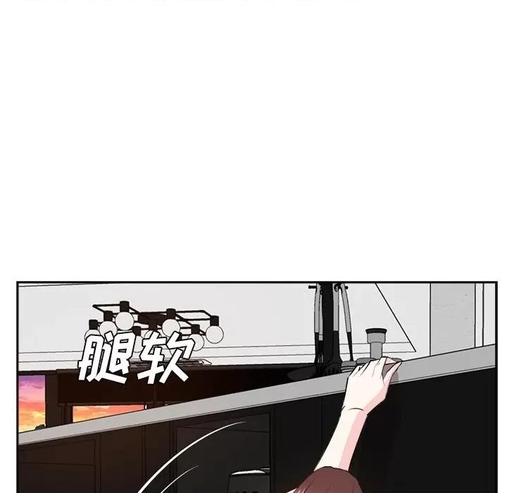糖果恋人 糖果恋人-第 44 话 第37页