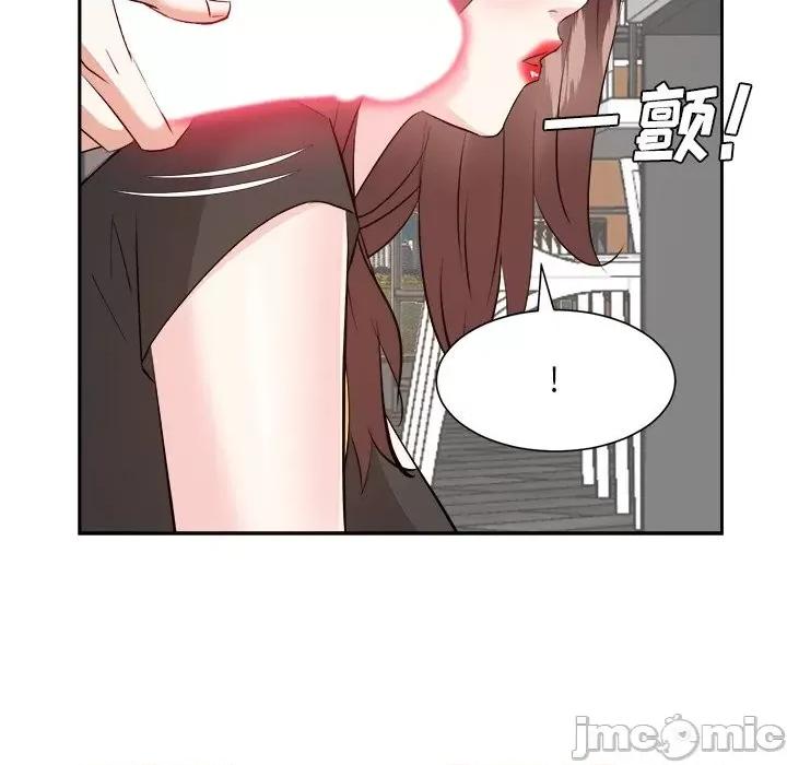 糖果恋人 糖果恋人-第 44 话 第40页