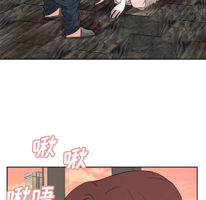 糖果恋人 糖果恋人-第 44 话 第44页