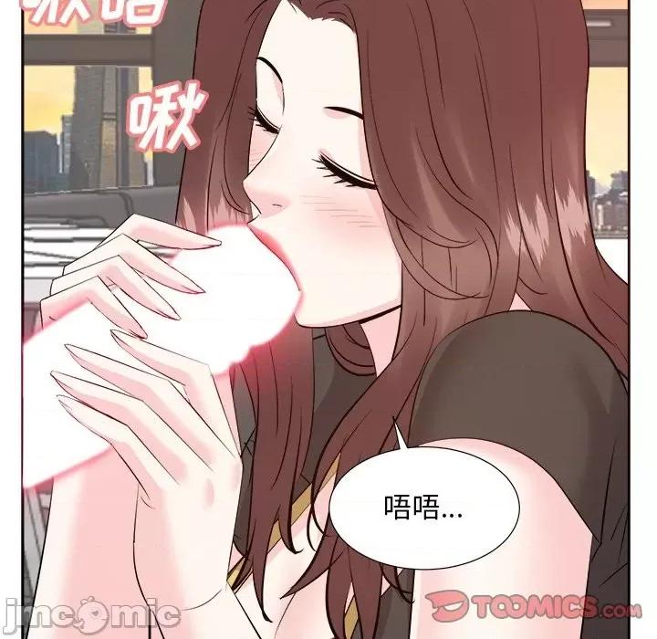 糖果恋人 糖果恋人-第 44 话 第45页