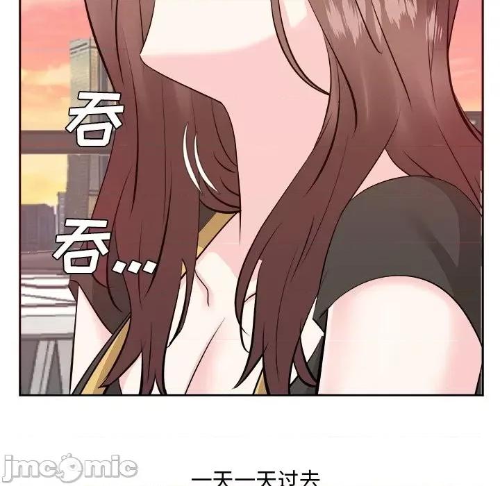 糖果恋人 糖果恋人-第 44 话 第50页