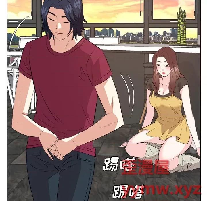 糖果恋人 糖果恋人-第 44 话 第52页