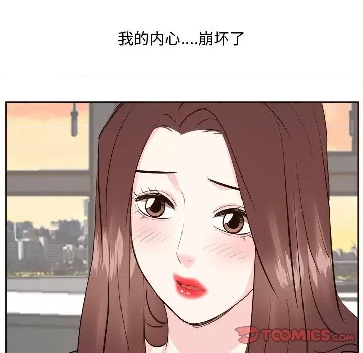 糖果恋人 糖果恋人-第 44 话 第57页