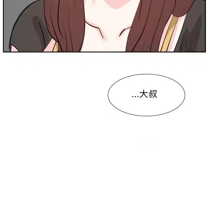 糖果恋人 糖果恋人-第 44 话 第58页