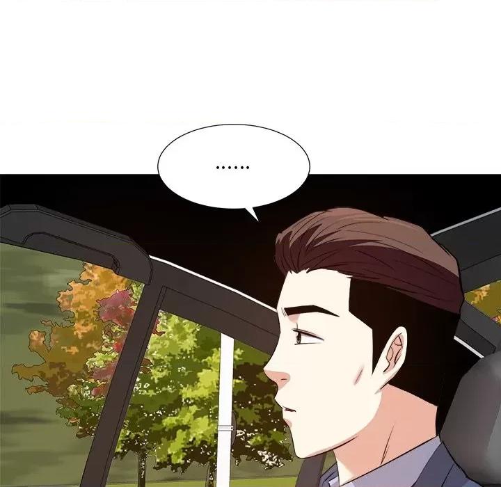 糖果恋人 糖果恋人-第 44 话 第76页