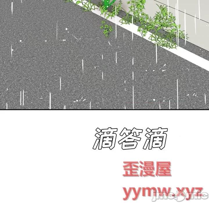 糖果恋人 糖果恋人-第 44 话 第90页