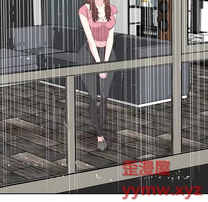 糖果恋人 糖果恋人-第 44 话 第96页