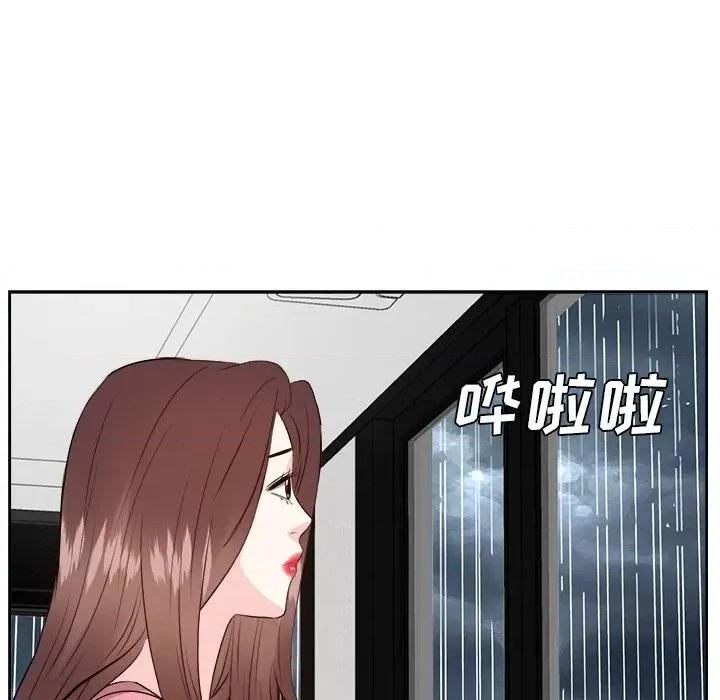 糖果恋人 糖果恋人-第 44 话 第97页