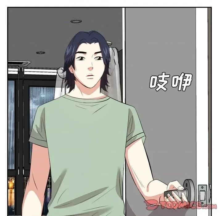 糖果恋人 糖果恋人-第 44 话 第99页