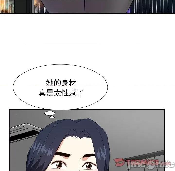 糖果恋人 糖果恋人-第 44 话 第105页