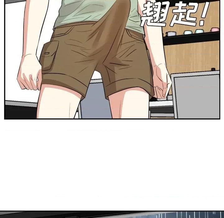 糖果恋人 糖果恋人-第 44 话 第108页