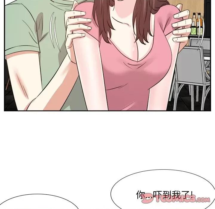 糖果恋人 糖果恋人-第 44 话 第111页