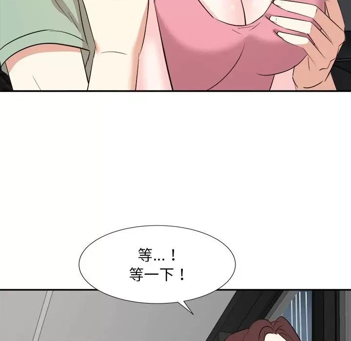 糖果恋人 糖果恋人-第 44 话 第113页