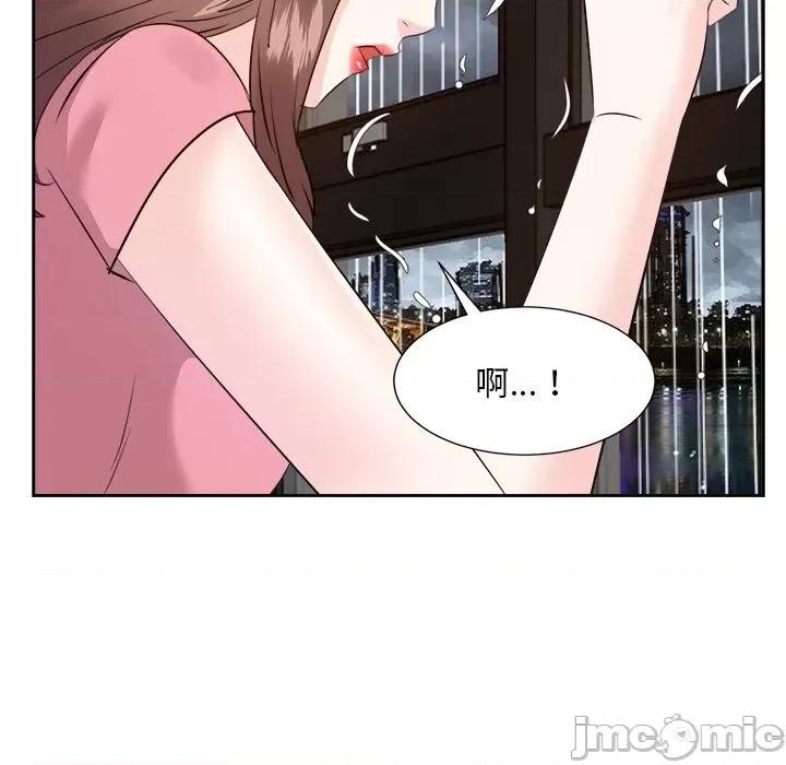 糖果恋人 糖果恋人-第 44 话 第120页