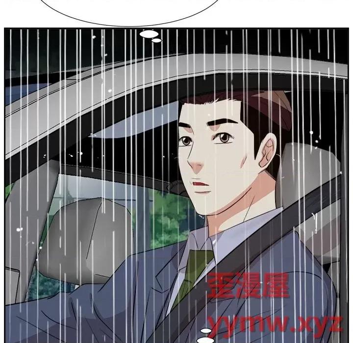 糖果恋人 糖果恋人-第 44 话 第126页