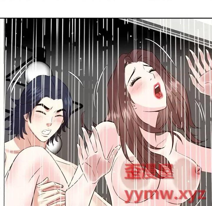 糖果恋人 糖果恋人-第 44 话 第132页