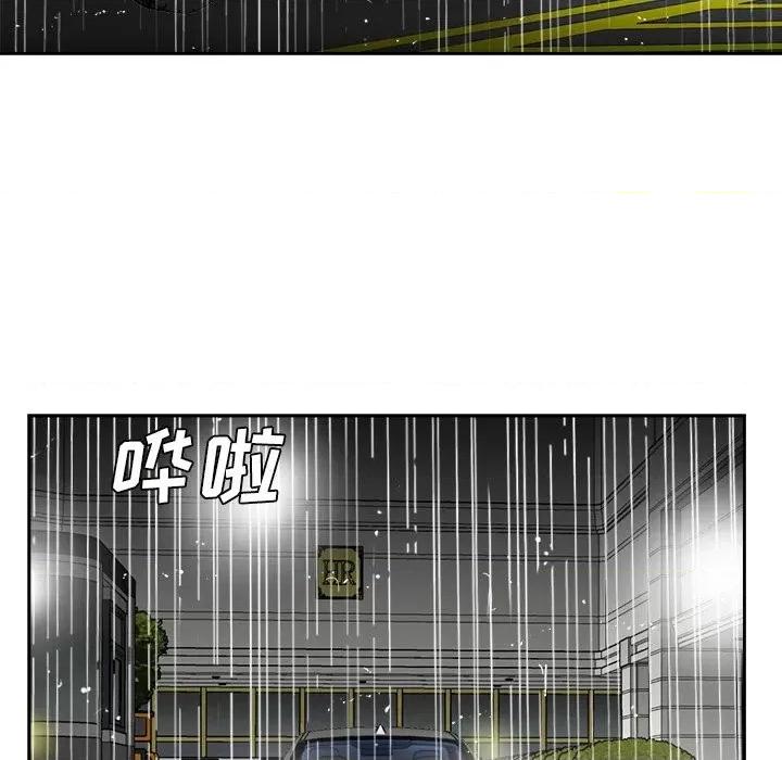 糖果恋人 糖果恋人-第 45 话 第18页