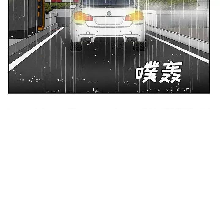 糖果恋人 糖果恋人-第 45 话 第19页
