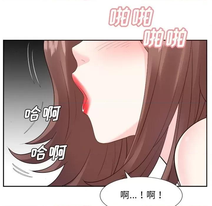 糖果恋人 糖果恋人-第 45 话 第22页