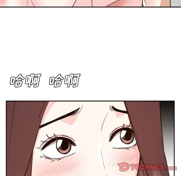 糖果恋人 糖果恋人-第 45 话 第33页
