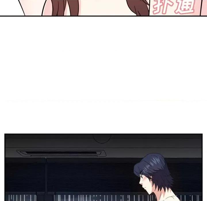 糖果恋人 糖果恋人-第 45 话 第37页