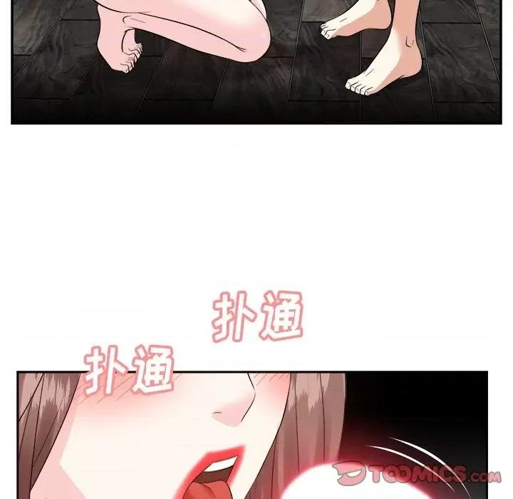 糖果恋人 糖果恋人-第 45 话 第39页