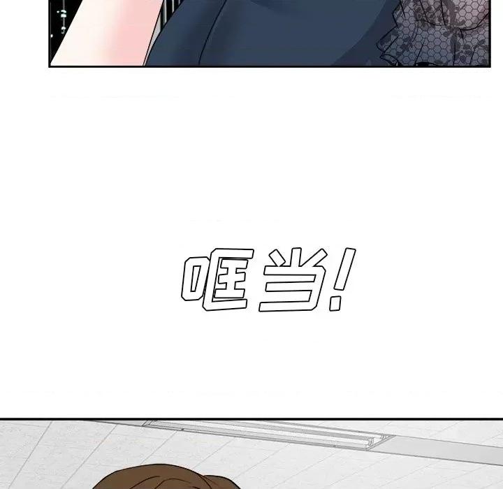 糖果恋人 糖果恋人-第 45 话 第62页