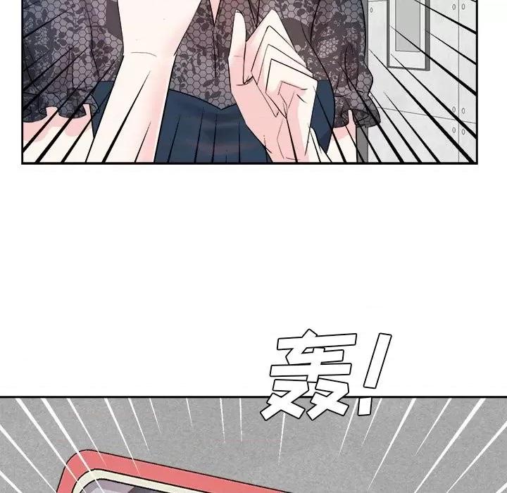 糖果恋人 糖果恋人-第 45 话 第67页