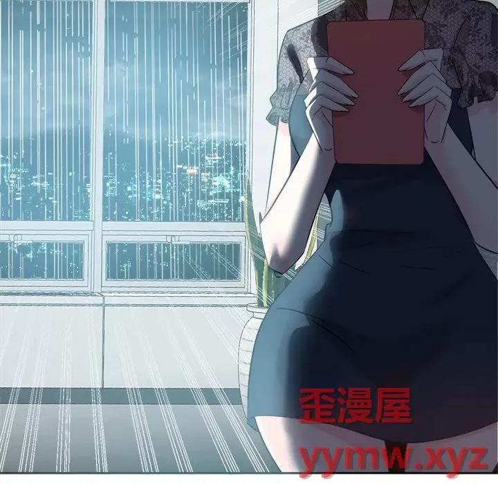 糖果恋人 糖果恋人-第 45 话 第72页