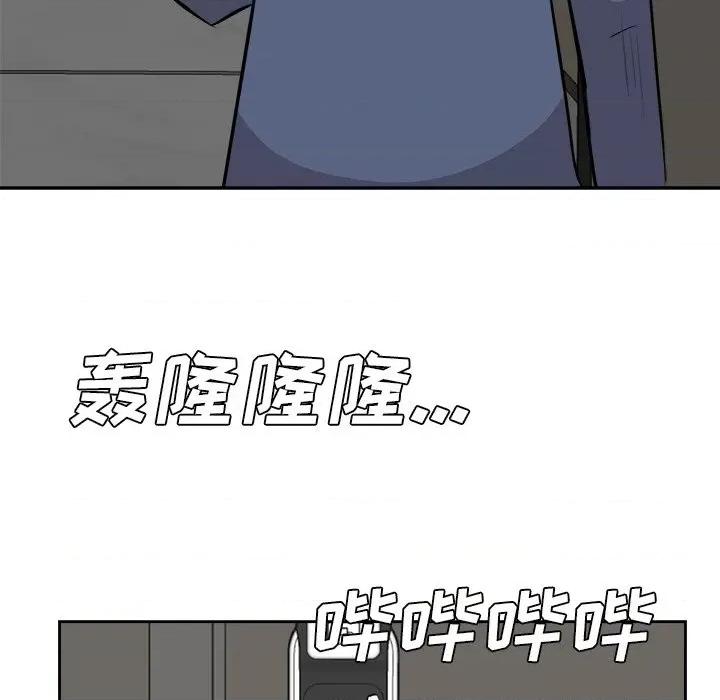糖果恋人 糖果恋人-第 45 话 第82页