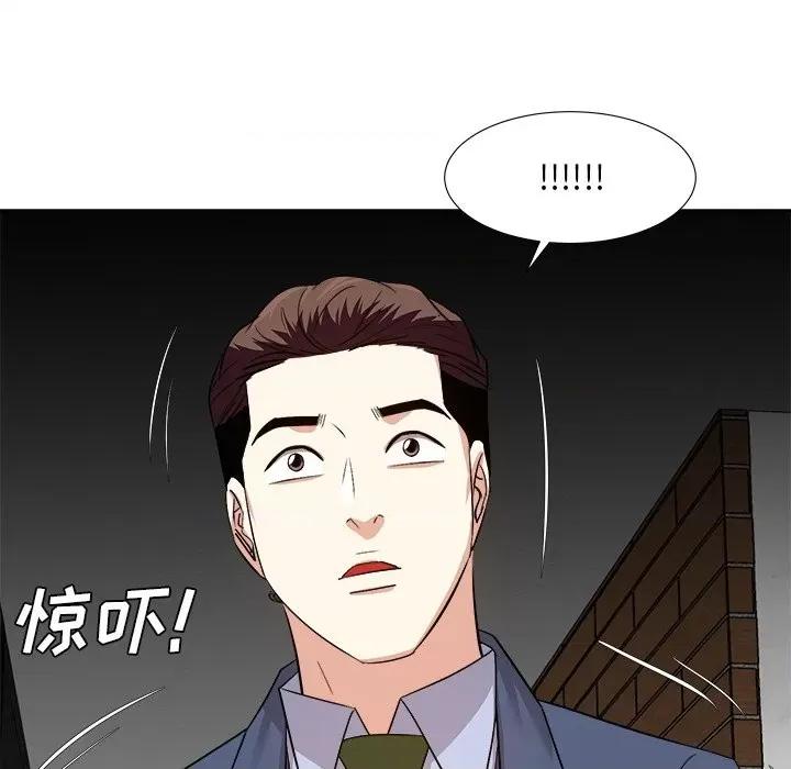 糖果恋人 糖果恋人-第 45 话 第91页