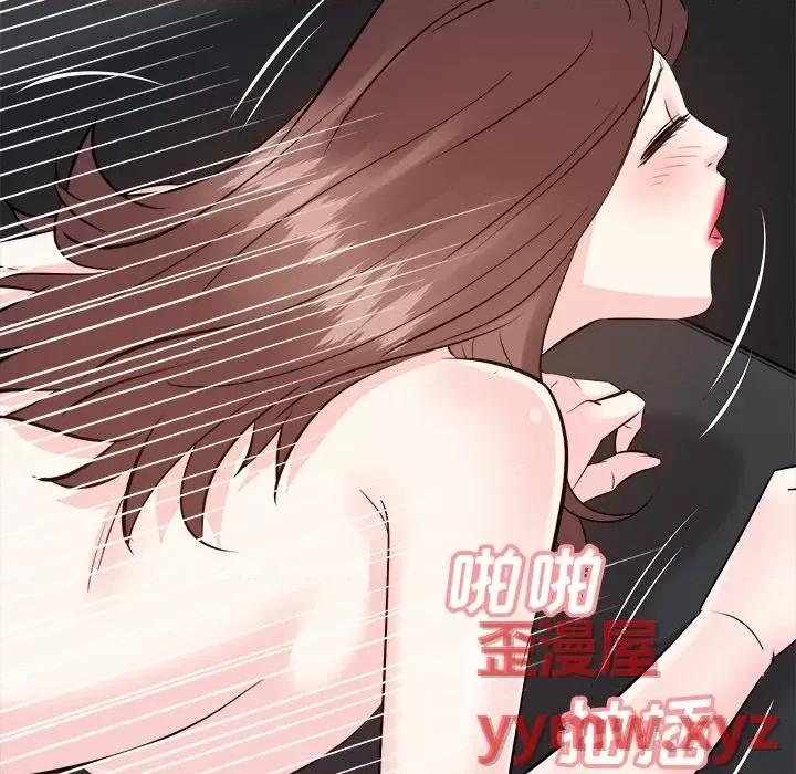糖果恋人 糖果恋人-第 45 话 第97页