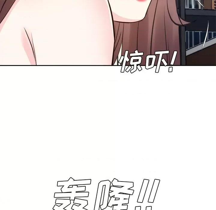 糖果恋人 糖果恋人-第 45 话 第109页