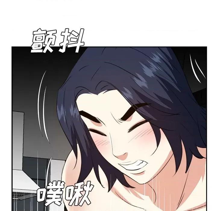 糖果恋人 糖果恋人-第 45 话 第114页