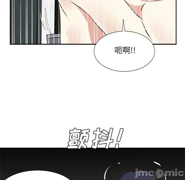 糖果恋人 糖果恋人-第 45 话 第115页