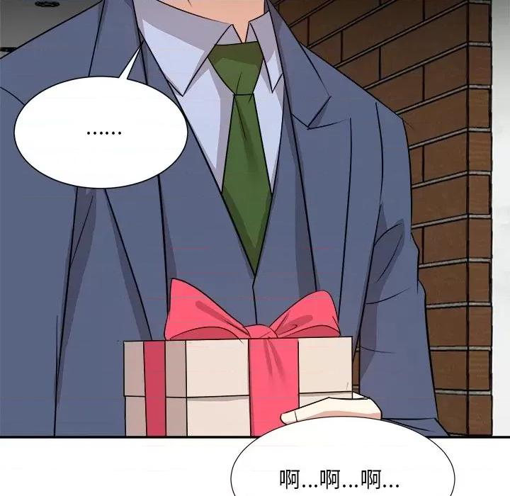 糖果恋人 糖果恋人-第 45 话 第122页