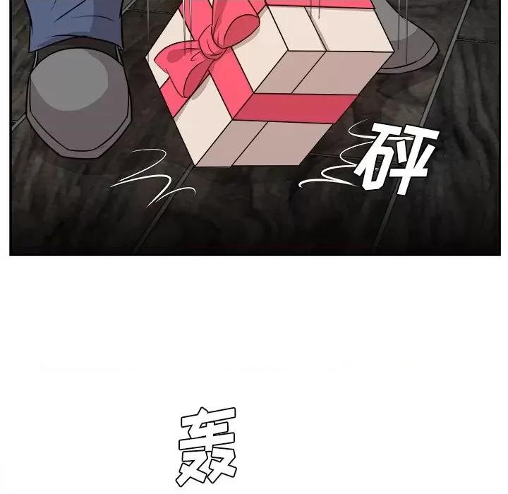 糖果恋人 糖果恋人-第 45 话 第124页
