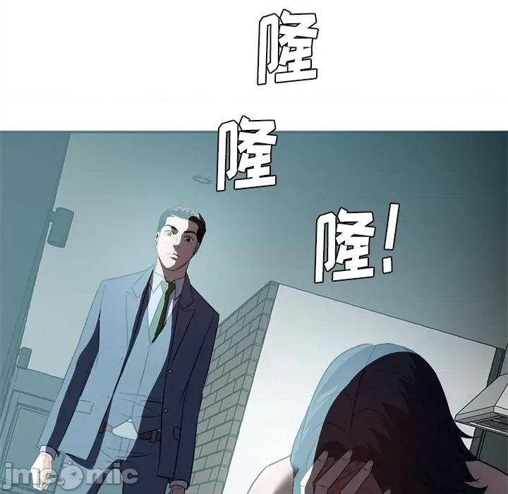糖果恋人 糖果恋人-第 45 话 第125页