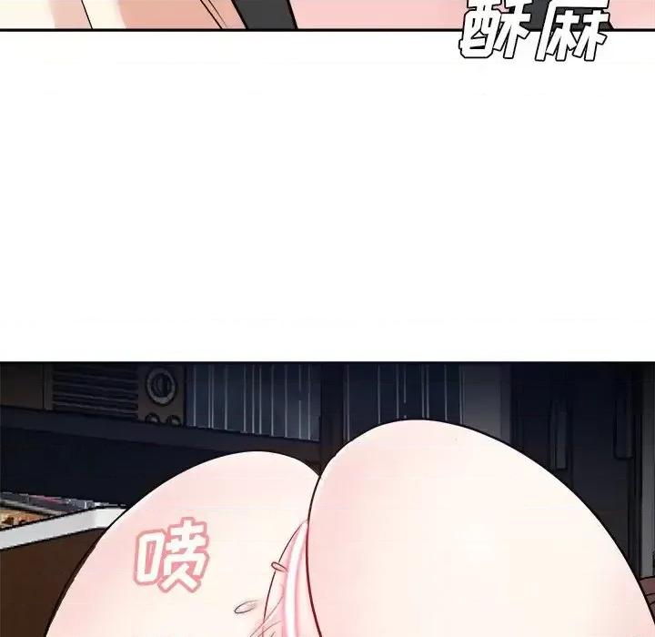 糖果恋人 糖果恋人-第 46 话 第26页