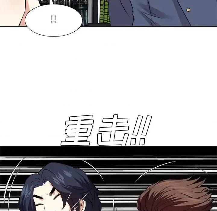 糖果恋人 糖果恋人-第 46 话 第31页