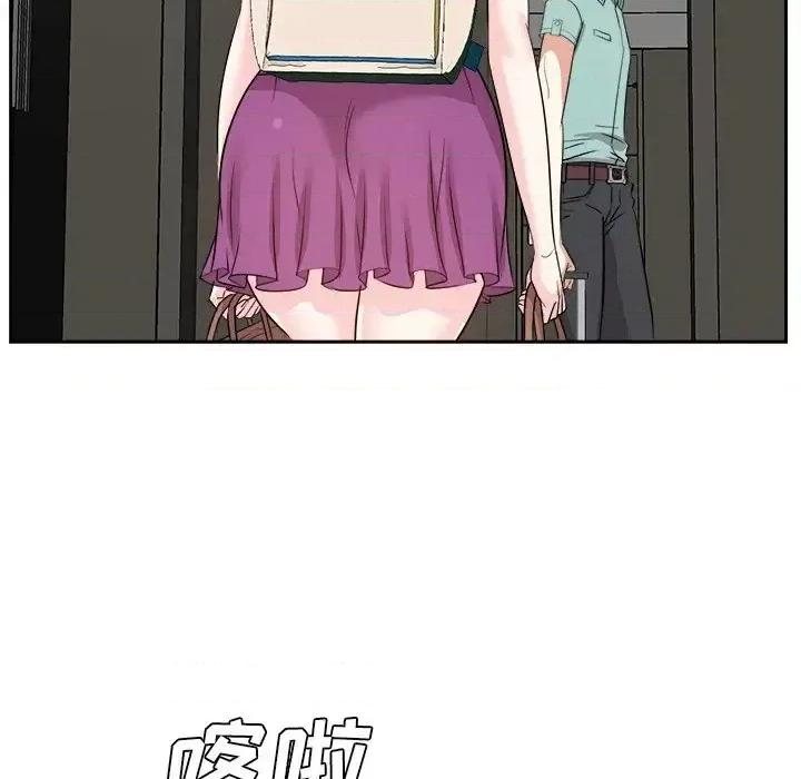 糖果恋人 糖果恋人-第 46 话 第61页