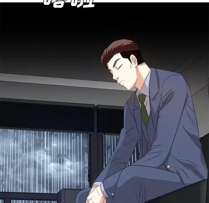 糖果恋人 糖果恋人-第 46 话 第62页