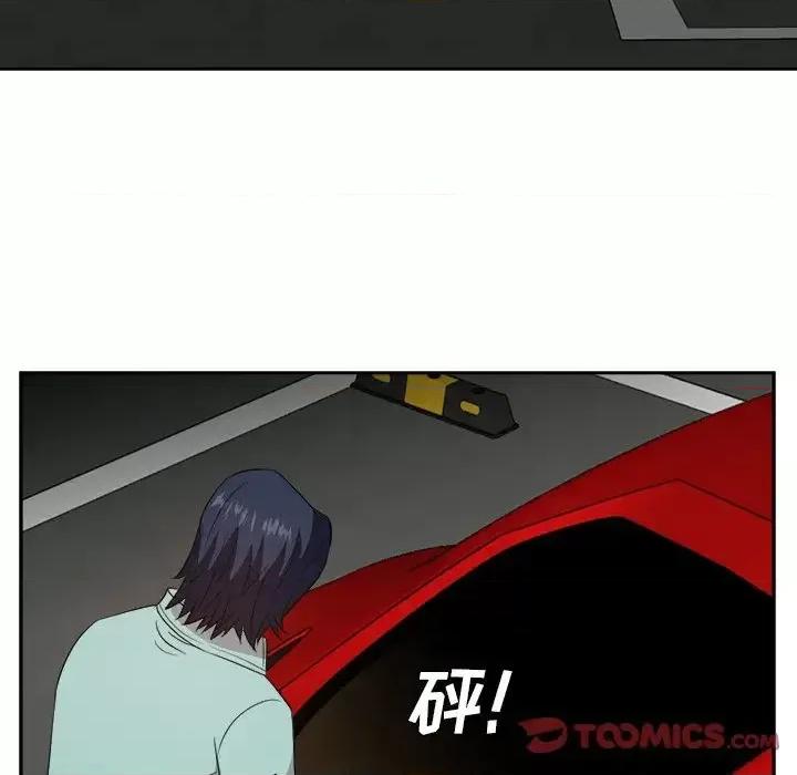 糖果恋人 糖果恋人-第 46 话 第69页