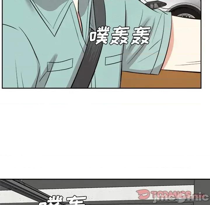 糖果恋人 糖果恋人-第 46 话 第75页