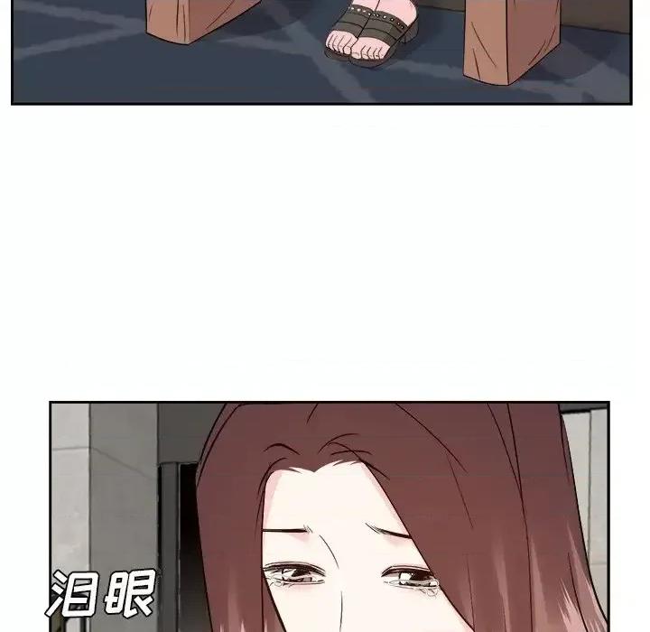 糖果恋人 糖果恋人-第 46 话 第83页