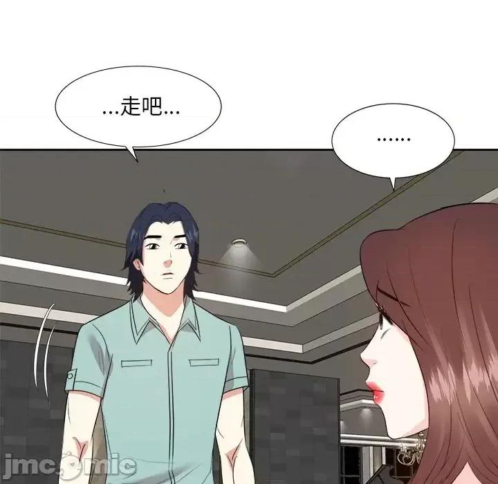糖果恋人 糖果恋人-第 46 话 第85页