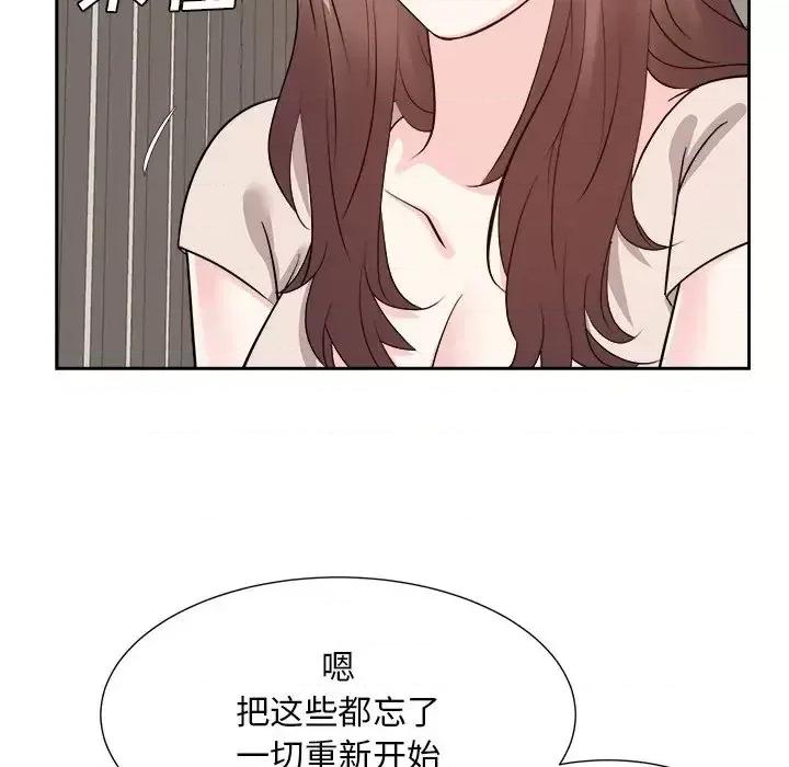 糖果恋人 糖果恋人-第 46 话 第106页