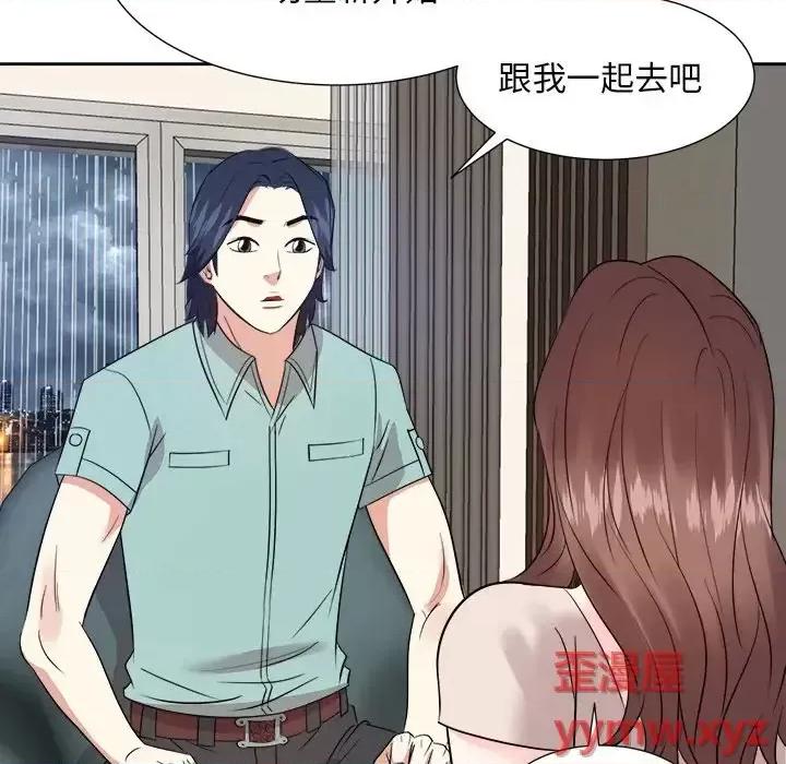 糖果恋人 糖果恋人-第 46 话 第107页